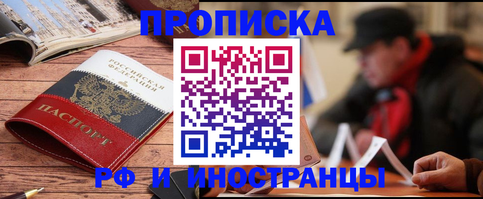 пропишу в квартире в Сухом Логе